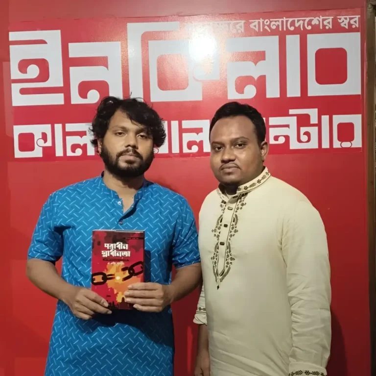 IMG-20250820-WA0005-768x767-1-1-2-optimized